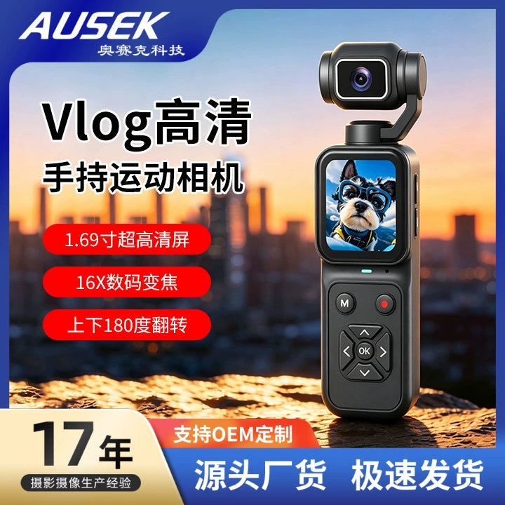 H09 4K 48MP Handheld Vlog Pocket Camera Digital Camcorder 4 Colors