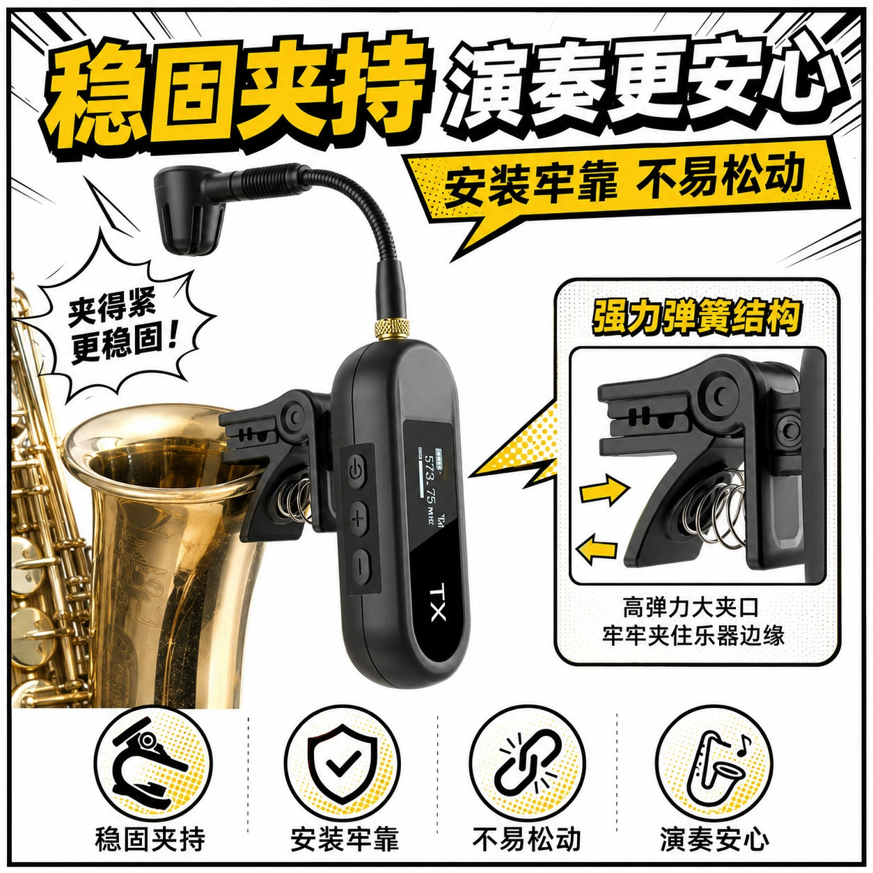 Wireless Saxophone Microphone Pickup