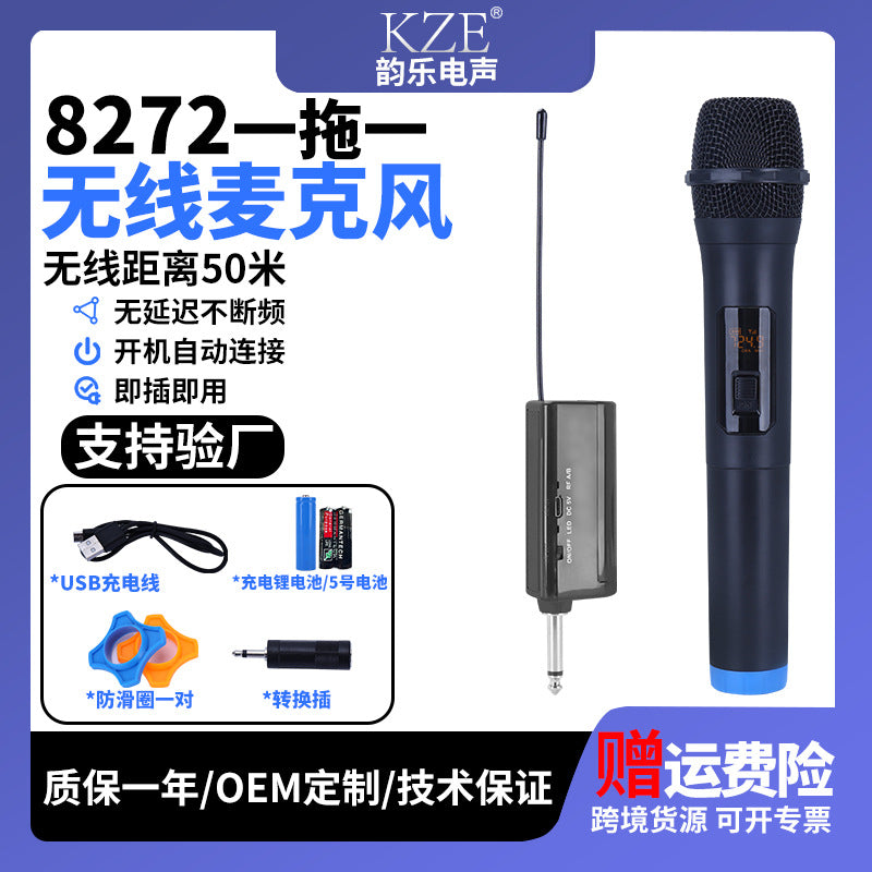 Dual Channel Wireless Microphone System UHF