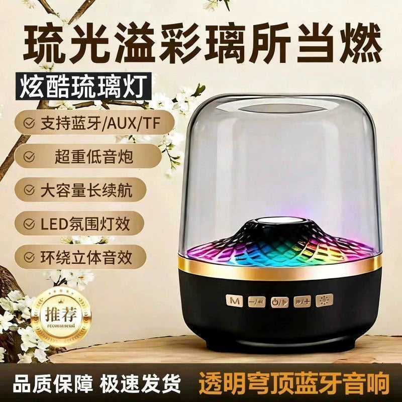 HQ Premium Glass LED Bluetooth Speaker