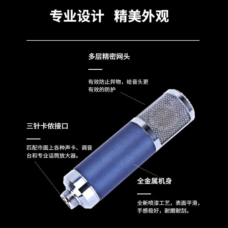 U87 Professional Condenser Microphone