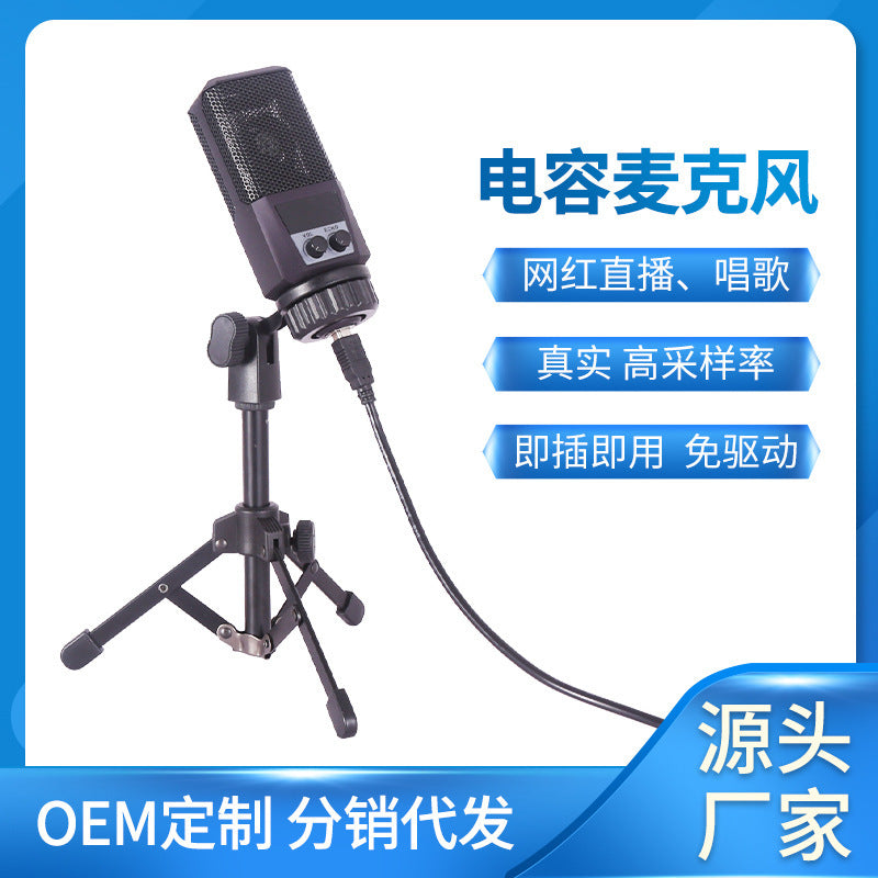 SM58 Dynamic Wireless Microphone System UHF
