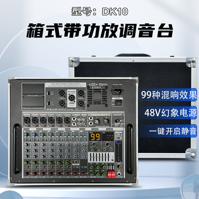 DK10 Professional High-Power Flight Case Mixer with Integrated Amplifier