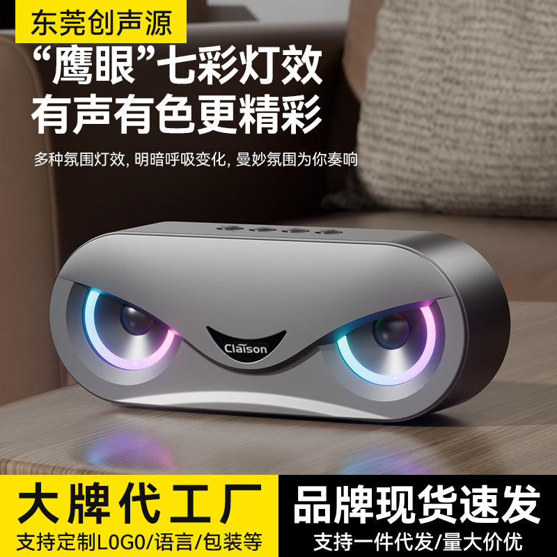 Intelligent RGB Atmosphere Subwoofer - Portable Dual Speaker Hi-Fi
