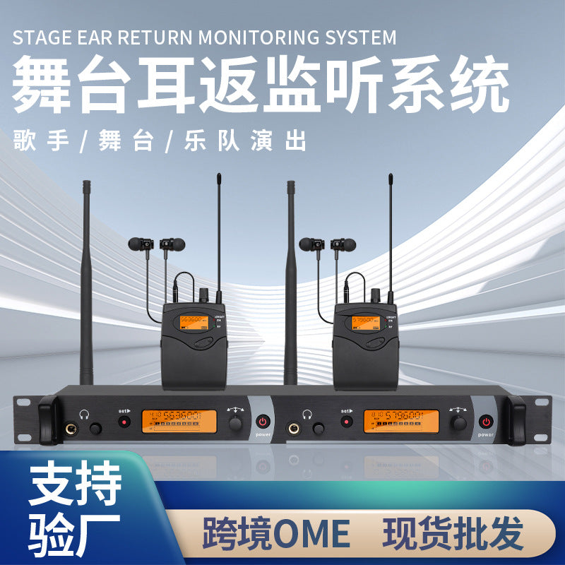 Stage Wireless In-Ear Monitor System