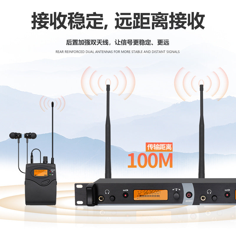 Stage Wireless In-Ear Monitor System SR2050 UHF