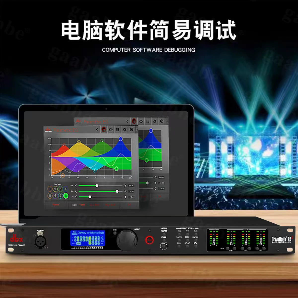 PA2 Digital Audio Processor