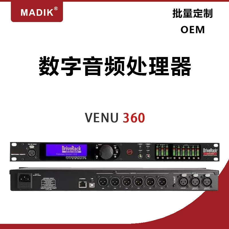 VENU360 Digital Audio Processor