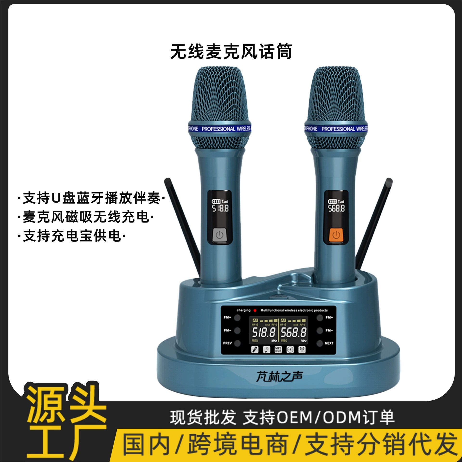 PM-1688 Dual Channel Wireless Dynamic Microphone System for Karaoke & Stage
