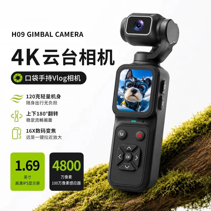 H09 4K 48MP Handheld Vlog Pocket Camera Digital Camcorder 4 Colors