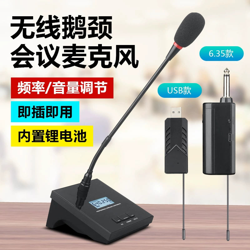 Professional Audio Equipment