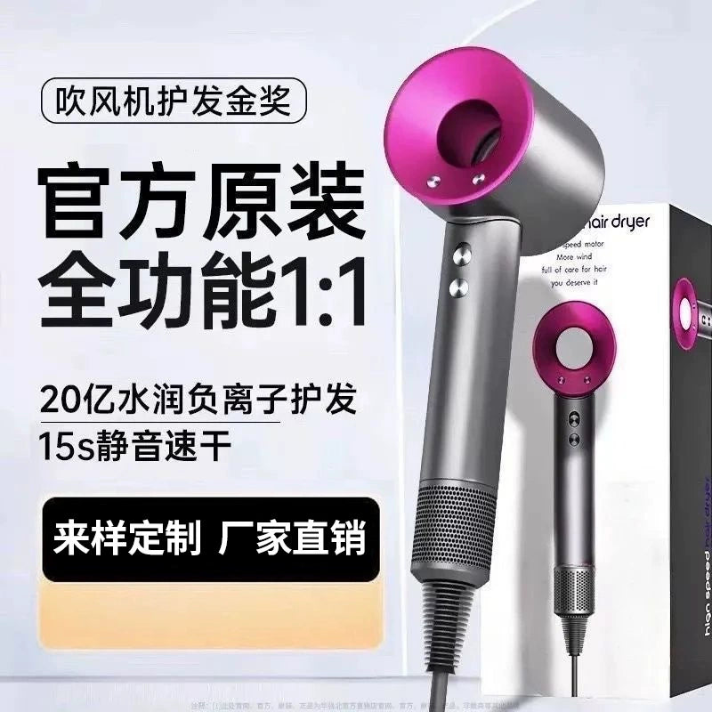HQ High-Speed Ionic Hair Dryer